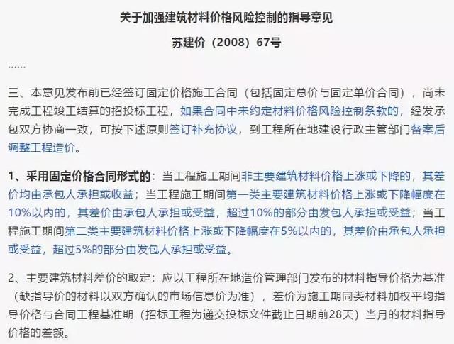 砂石建筑原材料价格