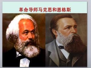 形而上学唯物主义