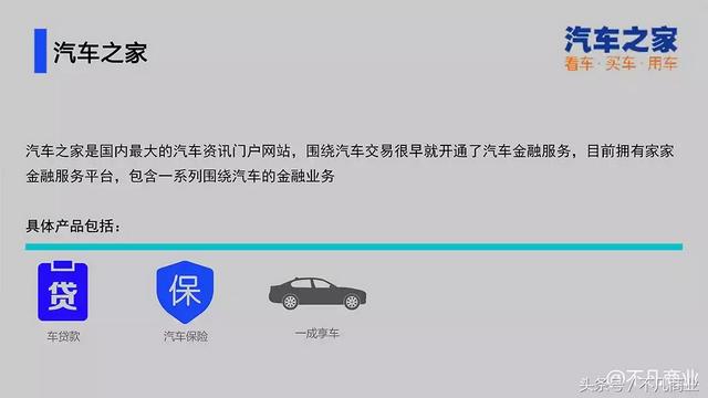 京东金融怎么玩