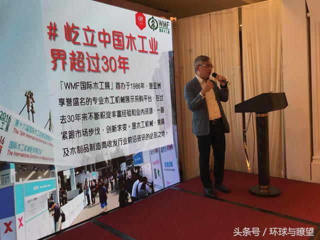 上海国家会展中心木工机械展