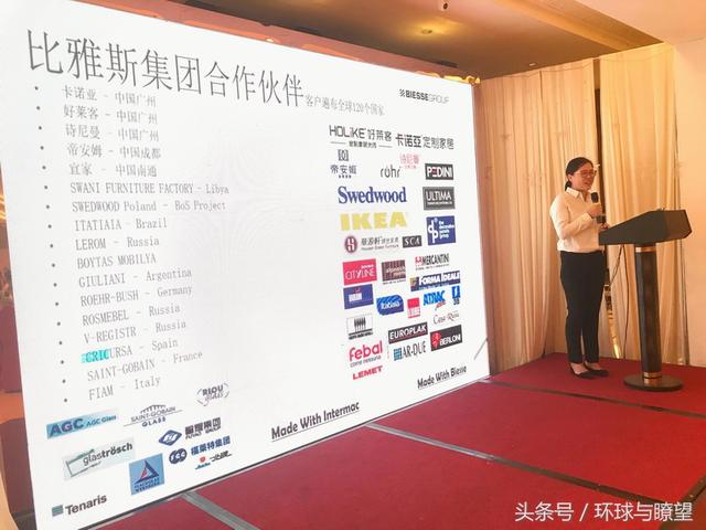 上海国家会展中心木工机械展
