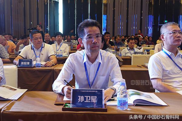 广东砂石骨料网