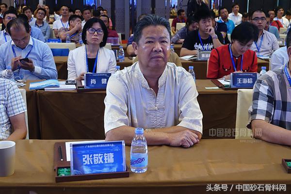 广东砂石骨料网