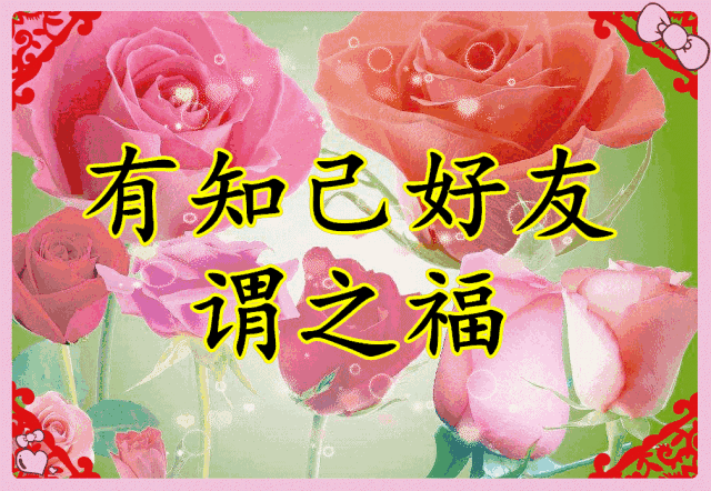 你还剩几个能说心里话的朋友
