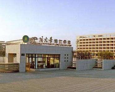 三本学院