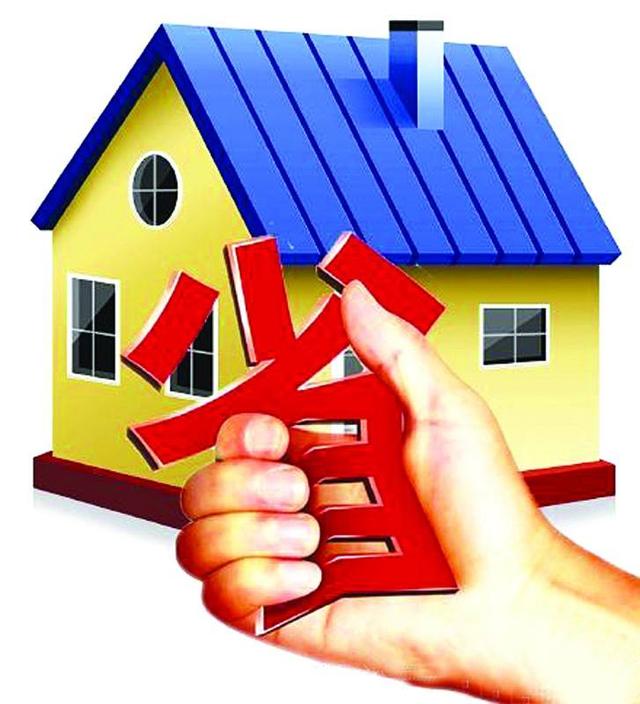 住房公积金个贷率「住房公积金商业贷款利率」