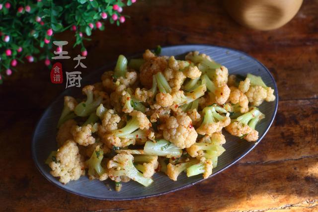 凉拌菜花的做法大全