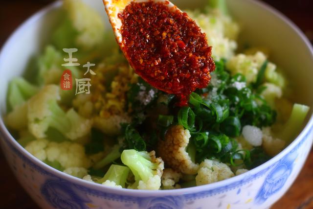凉拌菜花的做法大全
