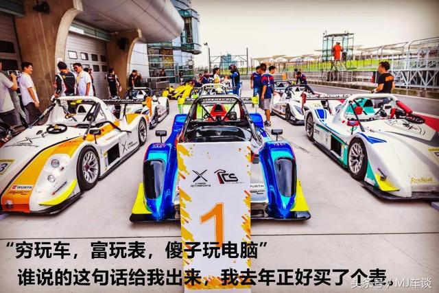 穷玩车 富玩表 傻子拼手机(穷玩车富玩表傻子玩电脑)