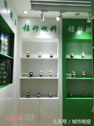 长春肥料机械展