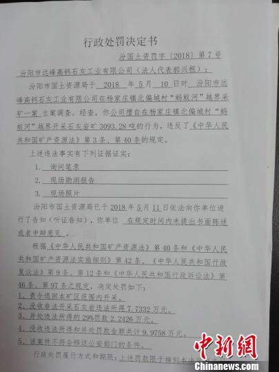 吕梁破碎机出租