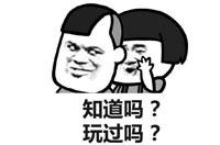 《人类一败涂地》：如何从默默无闻走向爆款游戏-第10张图片-9158手机教程网