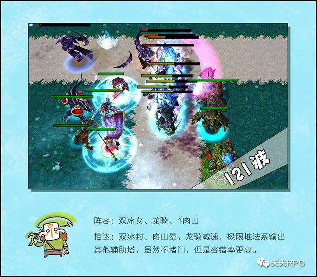 爸爸级游戏上线，魔兽争霸靠TA逆袭
