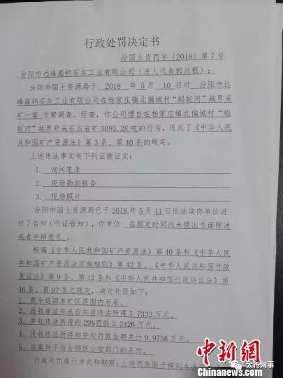 汾阳产破碎机