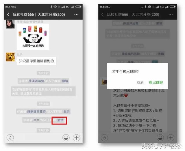 微信二维码有效期:玩转<a href=https://maguai.com/personal/ target=_blank class=infotextkey><a href=https://maguai.com/group/ target=_blank class=infotextkey>微信群</a></a>：原来隐藏这么多实用功能