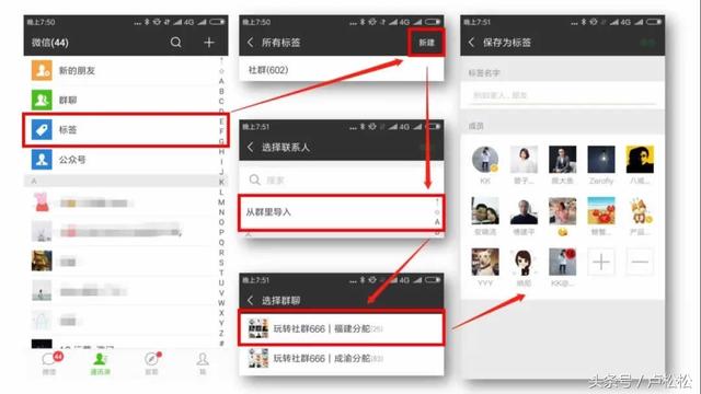 微信二维码有效期:玩转<a href=https://maguai.com/personal/ target=_blank class=infotextkey><a href=https://maguai.com/group/ target=_blank class=infotextkey>微信群</a></a>：原来隐藏这么多实用功能