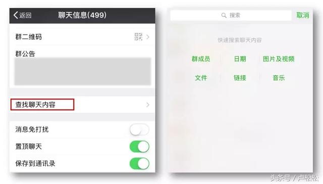 微信二维码有效期:玩转<a href=https://maguai.com/personal/ target=_blank class=infotextkey><a href=https://maguai.com/group/ target=_blank class=infotextkey>微信群</a></a>：原来隐藏这么多实用功能