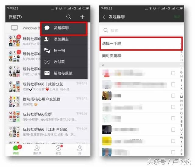 微信二维码有效期:玩转<a href=https://maguai.com/personal/ target=_blank class=infotextkey><a href=https://maguai.com/group/ target=_blank class=infotextkey>微信群</a></a>：原来隐藏这么多实用功能