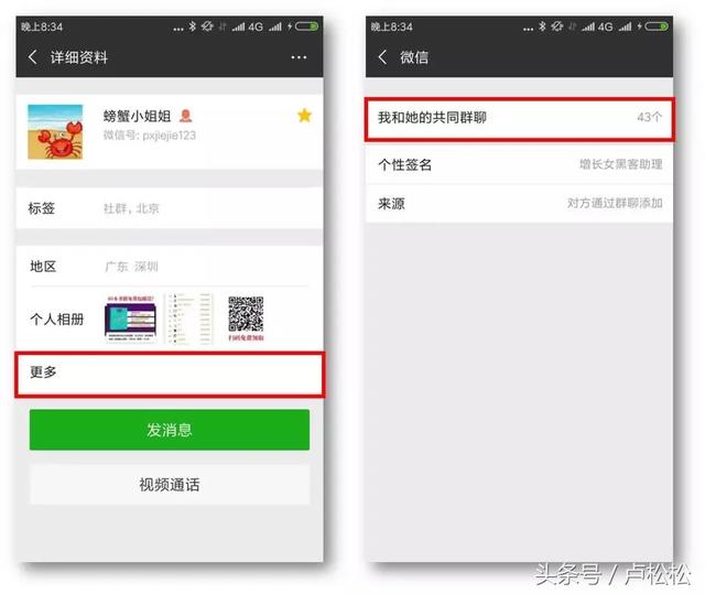 微信二维码有效期:玩转<a href=https://maguai.com/personal/ target=_blank class=infotextkey><a href=https://maguai.com/group/ target=_blank class=infotextkey>微信群</a></a>：原来隐藏这么多实用功能