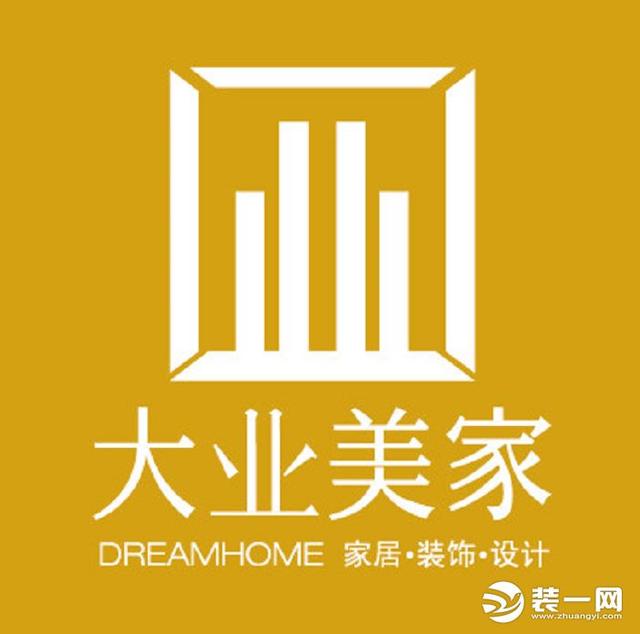 威海裝修公司