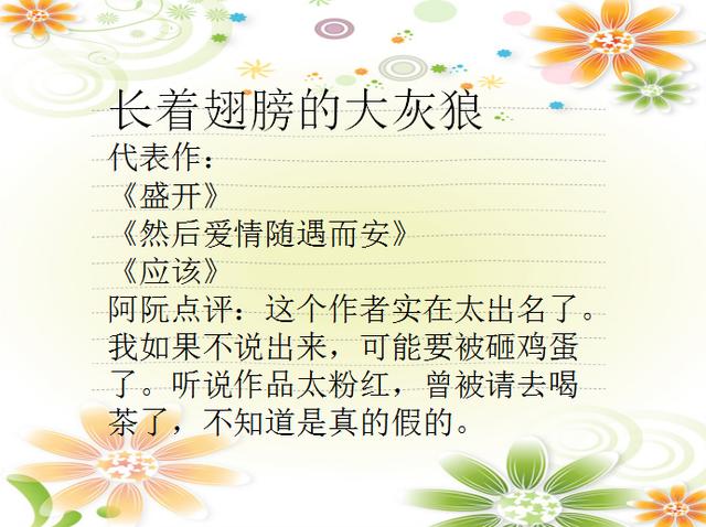 甜宠巨肉h文play甜宠文小说很肉