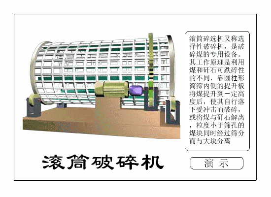 破碎机齿辊间隙如何测