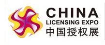 chinabrew饮料机械展