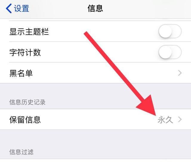 再也不怕手机没内存啦——iPhone如何清理内存