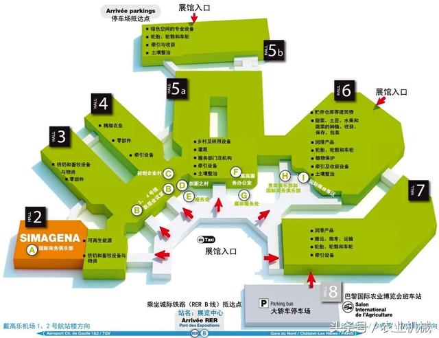 法国凯斯机械展