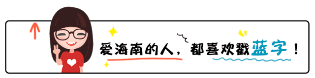 海南省公积金系统停止服务「海南有线手机APP」