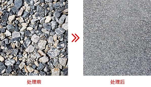 红星vsl制砂机视频的简单介绍
