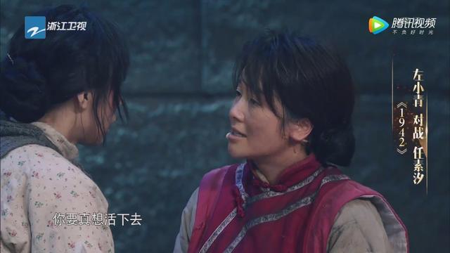 左小青担任小品演员(左小青1942小品)