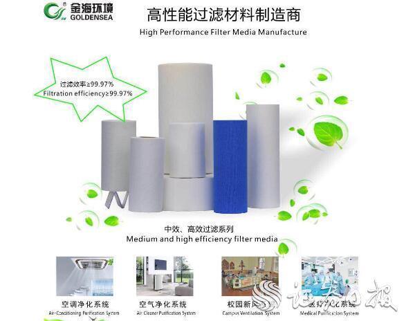 关于浙江专用过滤机原料哪家好的信息