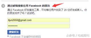 facebook登陆入口，Facebook是全球最大的社交平台