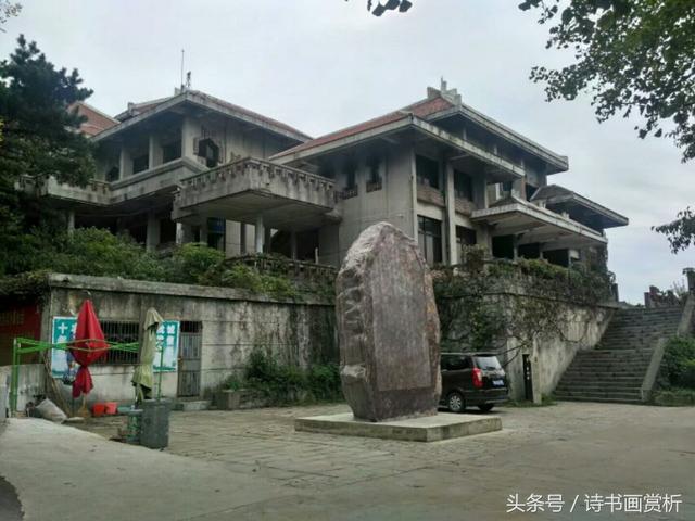 信阳鸡公山游记