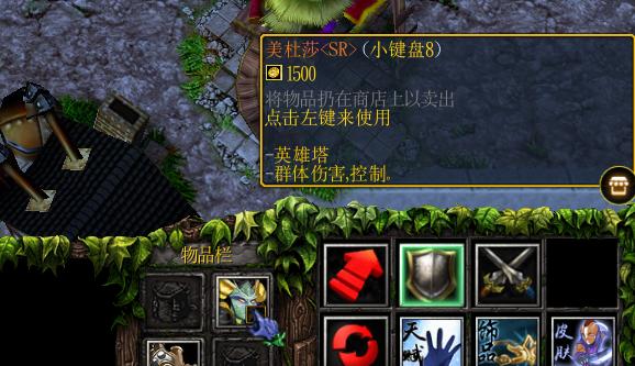 魔兽争霸3RPG地图评测：刀塔循环圈