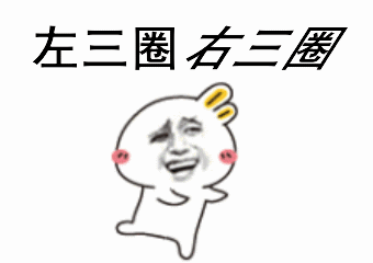 K歌搞笑表情包 K歌表情图片大全复制