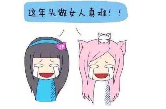 阴道壁有鸡皮疙瘩