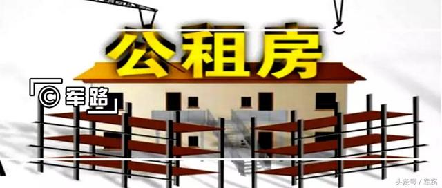 军人退役后的公积金 买房优惠 还有吗山东「公积金贷款买房需要什么条件」