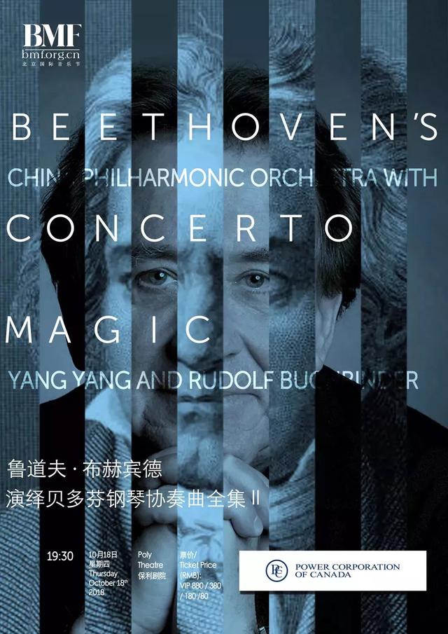 北京国际音乐节:北京国际音乐节开票！你想到或想不到的演出都在这里了