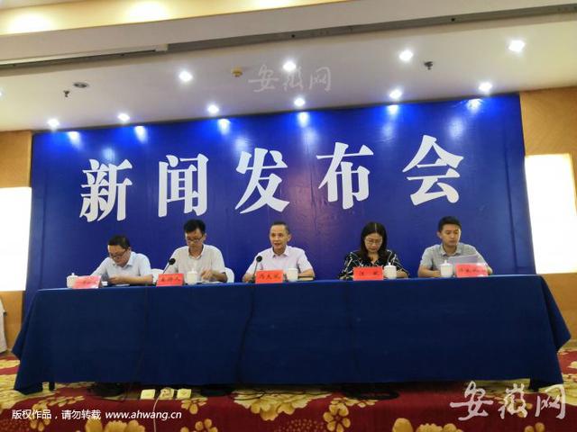宣城公积金网上提取「宣城论坛」