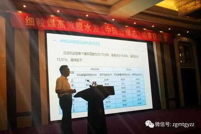 hmzg型压滤机技术参数