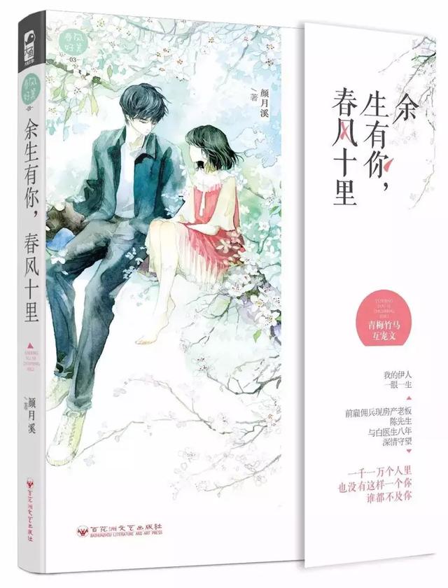 情非得已txt(情非得已txt免费下载)