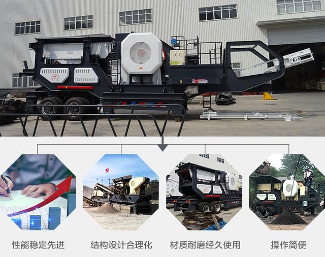 车载破碎机大全的简单介绍