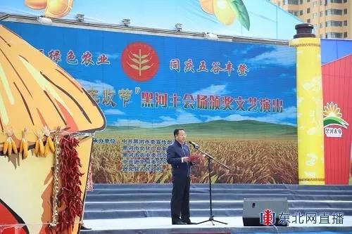 富锦机械展