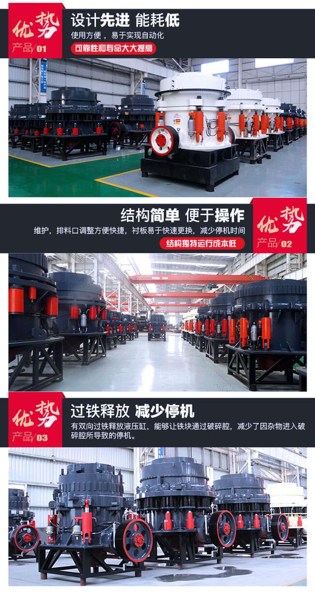 破碎机专用磨刀石