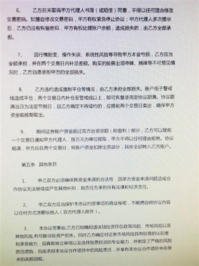 永利配資app 永利配資app