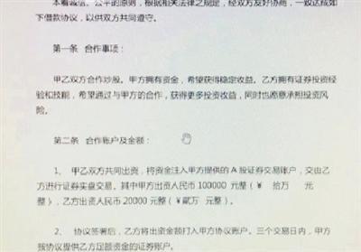 永利配資app 永利配資app