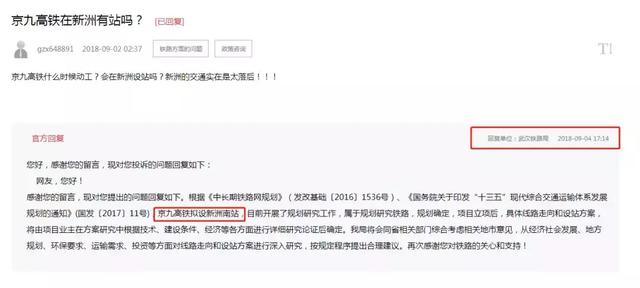 安陆发展二路南延工程