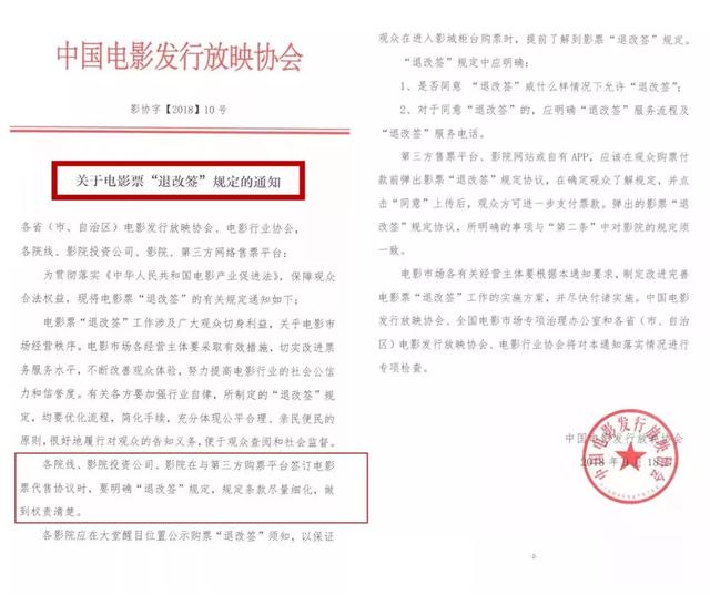 安陆发展二路南延工程